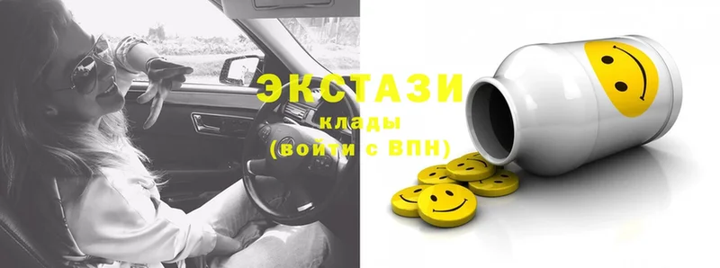 shop клад  Бакал  Экстази mix  где продают   OMG как войти 