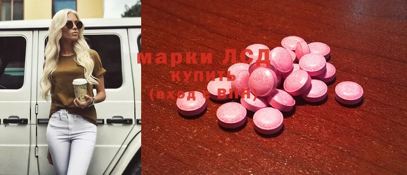 продажа наркотиков  Бакал  ЛСД экстази ecstasy 