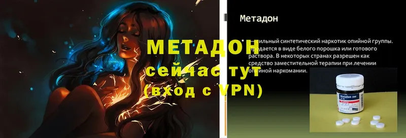 Метадон methadone  Бакал 